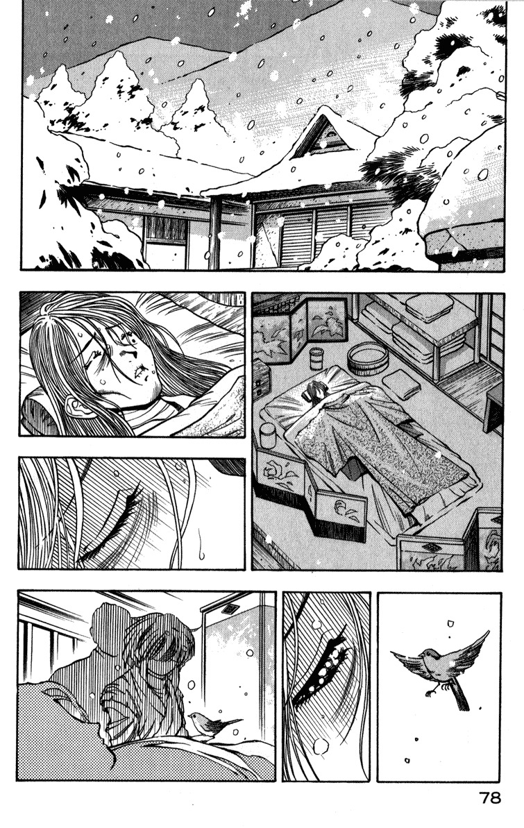 Genzo Hitogata Kiwa Chapter 2.2 page 26 - Vol.2 Chapter 2: Puppet Master, the Return of the Diseased Man