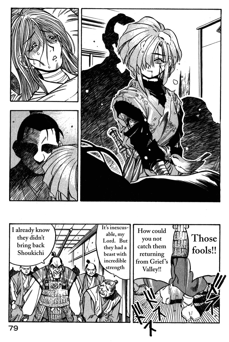 Genzo Hitogata Kiwa Chapter 2.2 page 27 - Vol.2 Chapter 2: Puppet Master, the Return of the Diseased Man