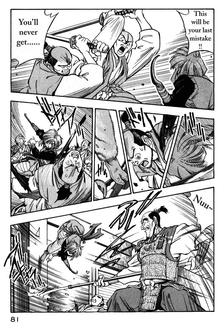 Genzo Hitogata Kiwa Chapter 2.2 page 29 - Vol.2 Chapter 2: Puppet Master, the Return of the Diseased Man