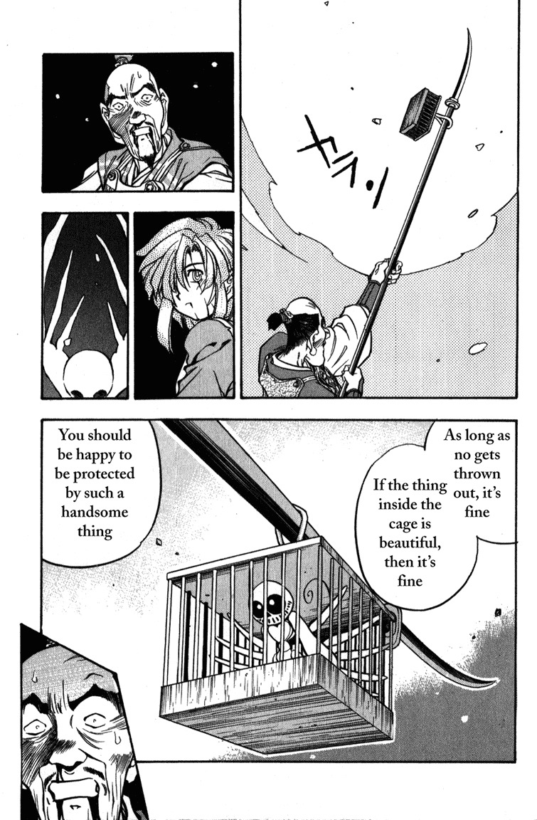 Genzo Hitogata Kiwa Chapter 2.2 page 31 - Vol.2 Chapter 2: Puppet Master, the Return of the Diseased Man