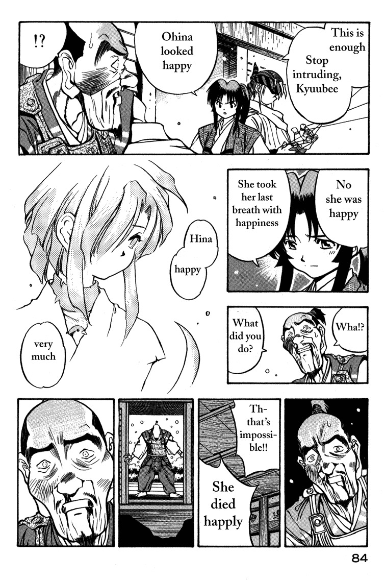 Genzo Hitogata Kiwa Chapter 2.2 page 32 - Vol.2 Chapter 2: Puppet Master, the Return of the Diseased Man