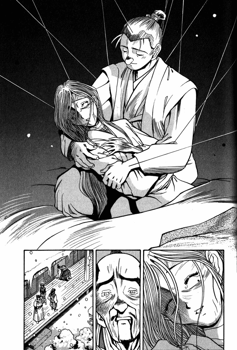 Genzo Hitogata Kiwa Chapter 2.2 page 33 - Vol.2 Chapter 2: Puppet Master, the Return of the Diseased Man