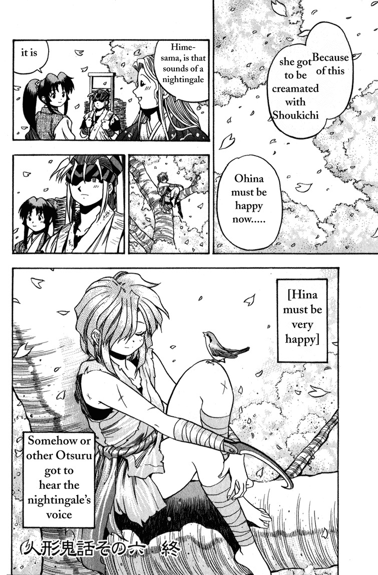 Genzo Hitogata Kiwa Chapter 2.2 page 34 - Vol.2 Chapter 2: Puppet Master, the Return of the Diseased Man