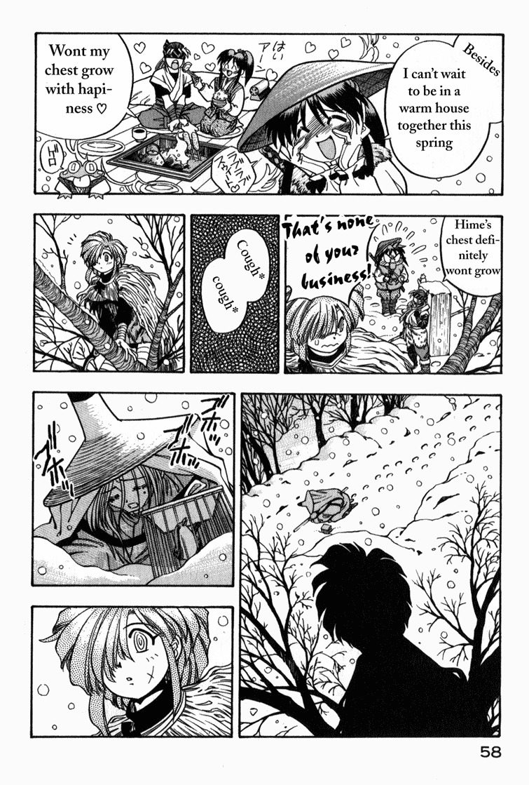 Genzo Hitogata Kiwa Chapter 2.2 page 6 - Vol.2 Chapter 2: Puppet Master, the Return of the Diseased Man
