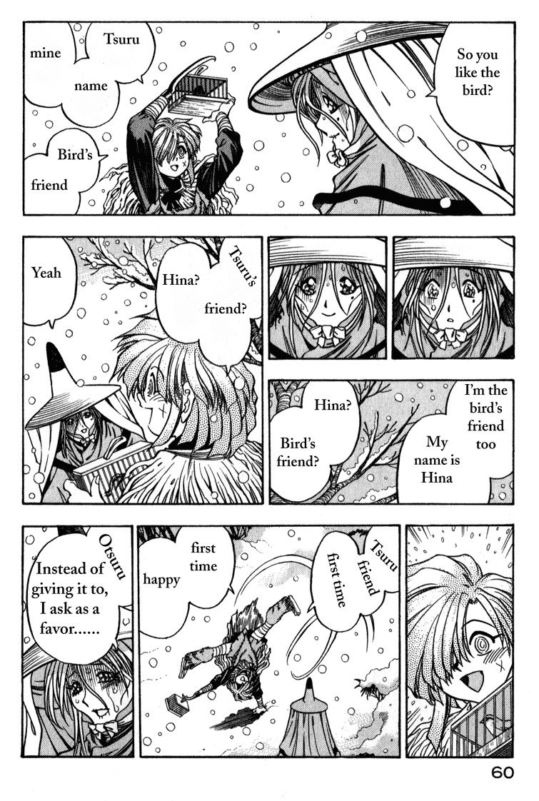 Genzo Hitogata Kiwa Chapter 2.2 page 8 - Vol.2 Chapter 2: Puppet Master, the Return of the Diseased Man