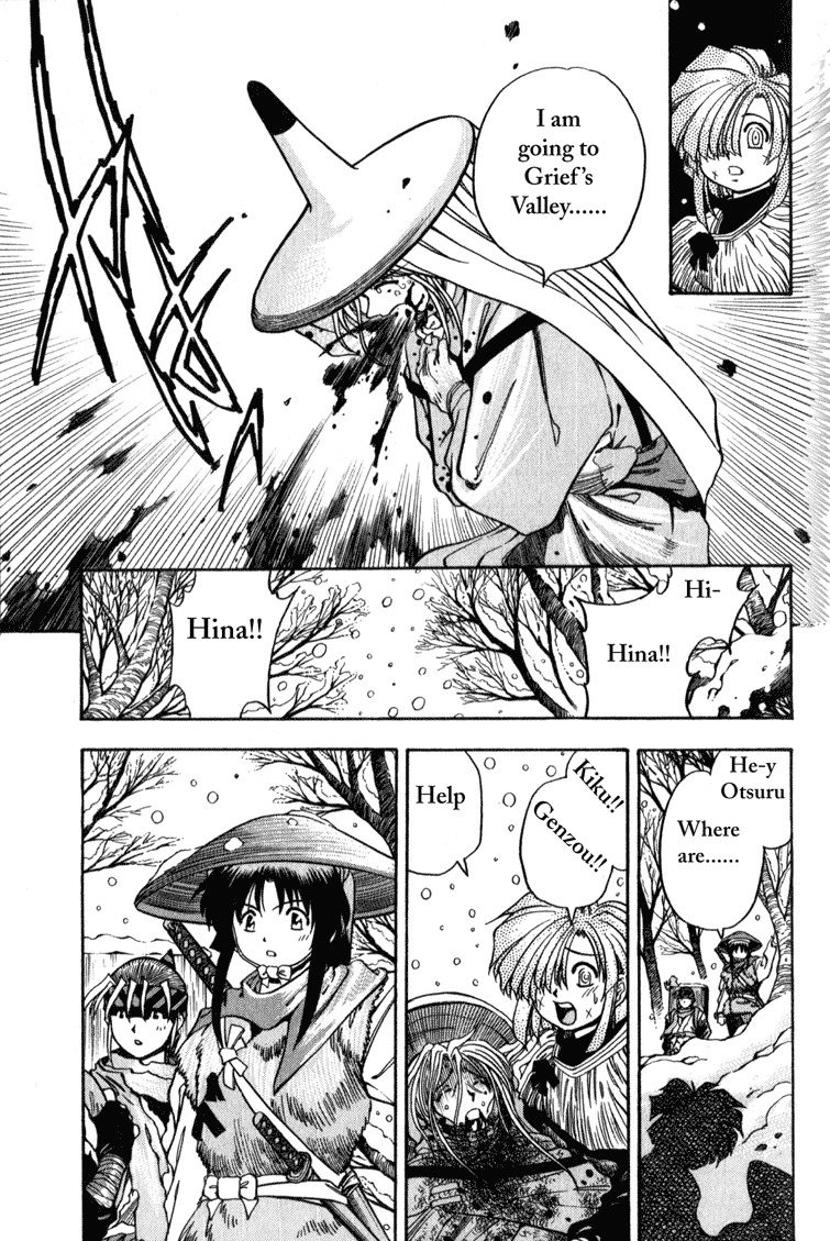 Genzo Hitogata Kiwa Chapter 2.2 page 9 - Vol.2 Chapter 2: Puppet Master, the Return of the Diseased Man