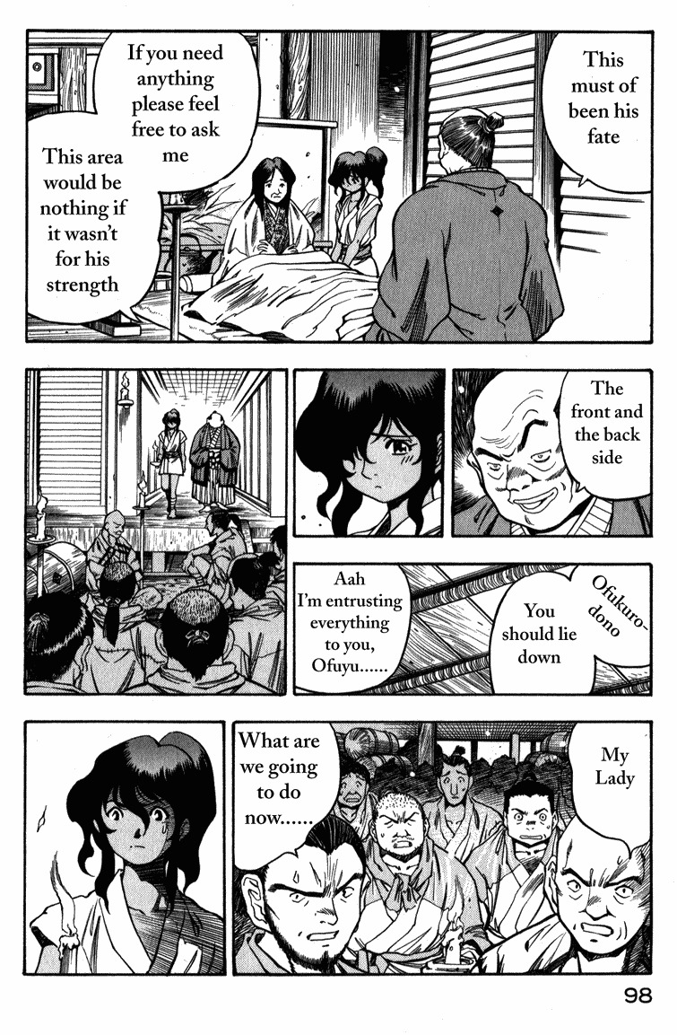 Genzo Hitogata Kiwa Chapter 2.3 page 10 - Vol.2 Chapter 3: Puppet Master, Commanding Life and Death - The One