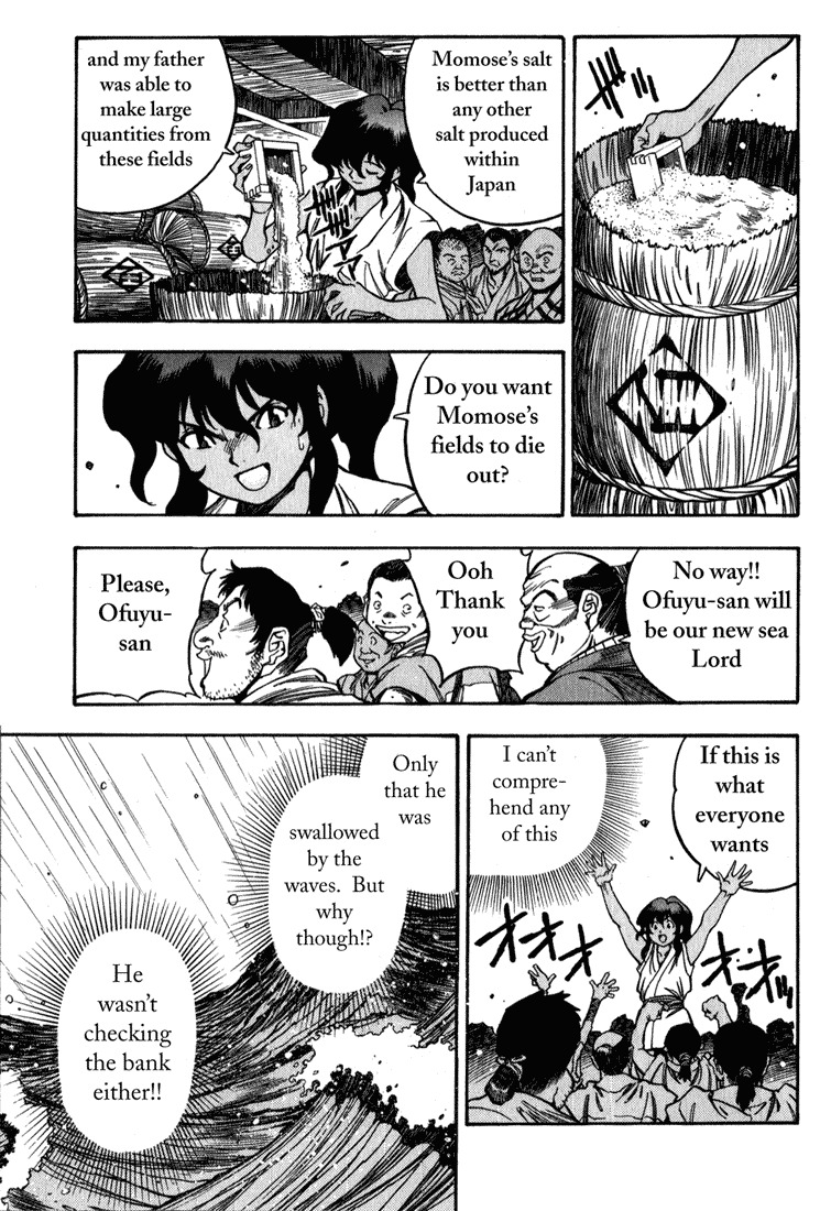 Genzo Hitogata Kiwa Chapter 2.3 page 11 - Vol.2 Chapter 3: Puppet Master, Commanding Life and Death - The One