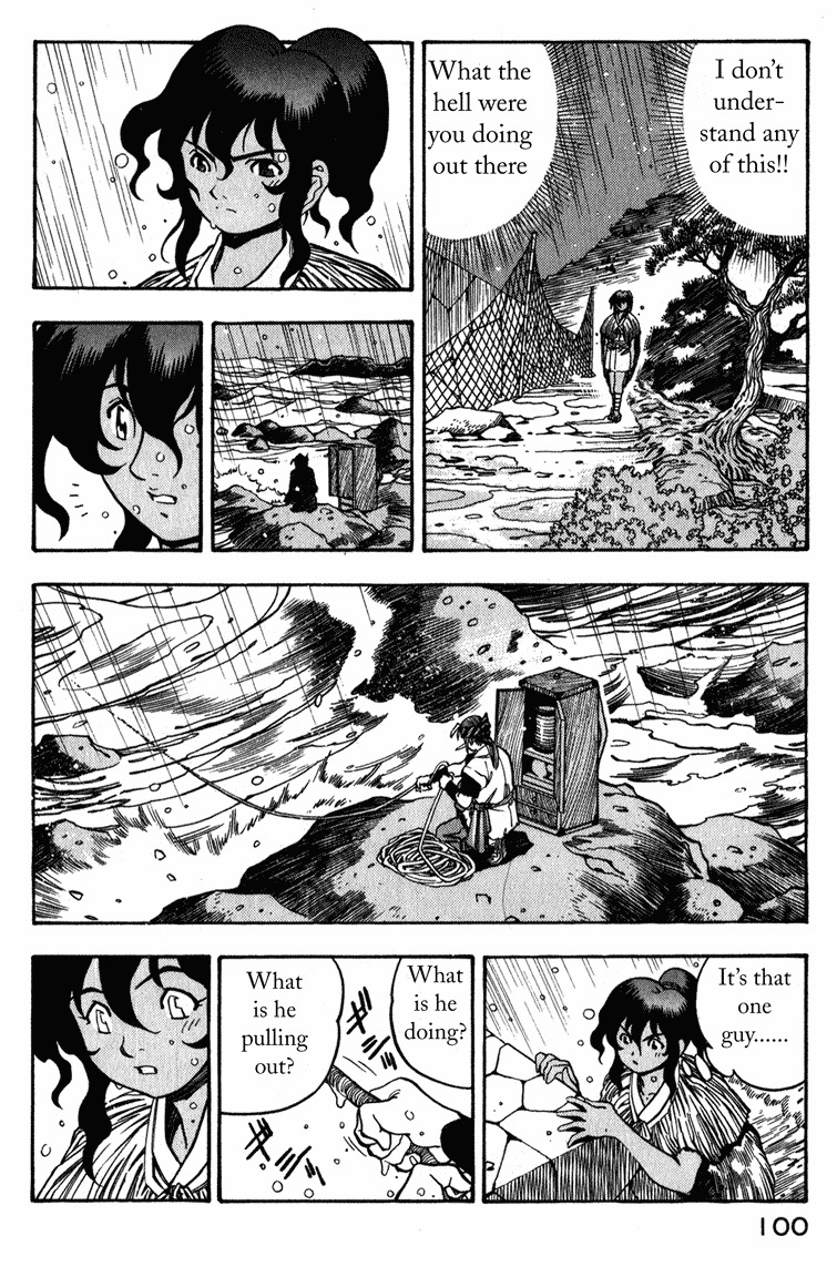 Genzo Hitogata Kiwa Chapter 2.3 page 12 - Vol.2 Chapter 3: Puppet Master, Commanding Life and Death - The One