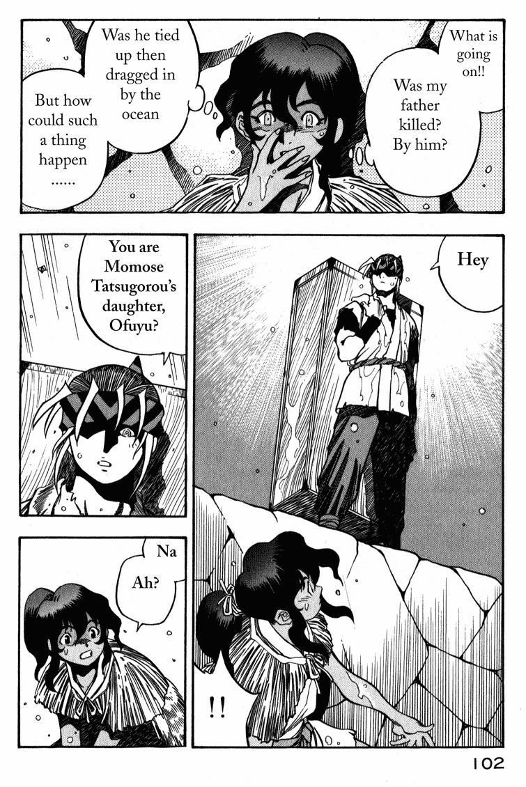 Genzo Hitogata Kiwa Chapter 2.3 page 14 - Vol.2 Chapter 3: Puppet Master, Commanding Life and Death - The One