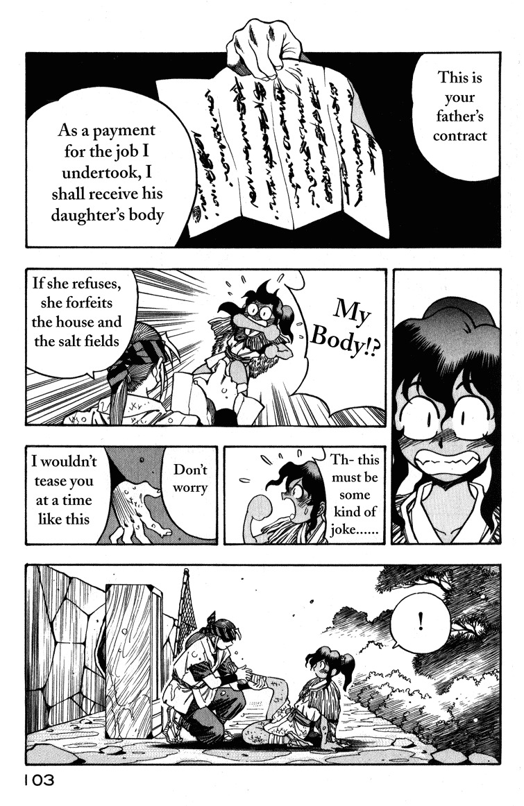 Genzo Hitogata Kiwa Chapter 2.3 page 15 - Vol.2 Chapter 3: Puppet Master, Commanding Life and Death - The One