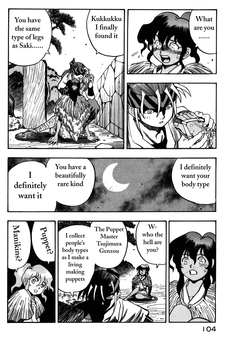 Genzo Hitogata Kiwa Chapter 2.3 page 16 - Vol.2 Chapter 3: Puppet Master, Commanding Life and Death - The One