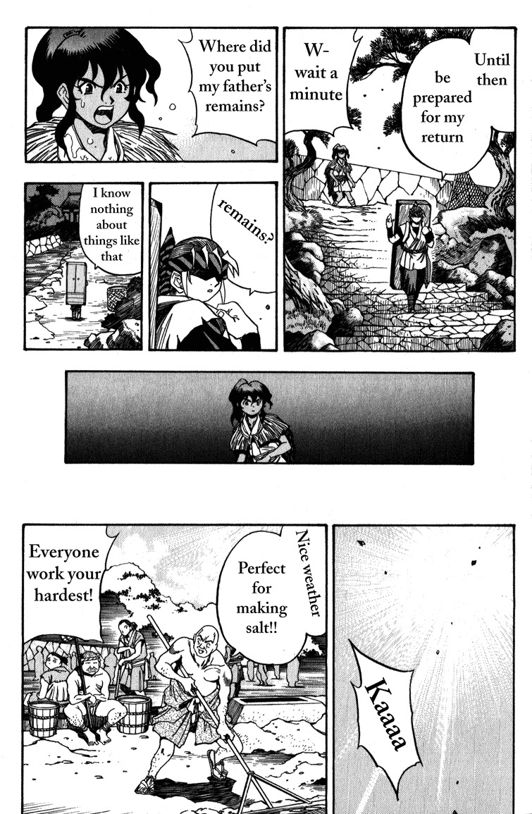 Genzo Hitogata Kiwa Chapter 2.3 page 17 - Vol.2 Chapter 3: Puppet Master, Commanding Life and Death - The One