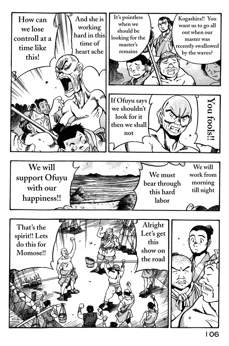 Genzo Hitogata Kiwa Chapter 2.3 page 18 - Vol.2 Chapter 3: Puppet Master, Commanding Life and Death - The One