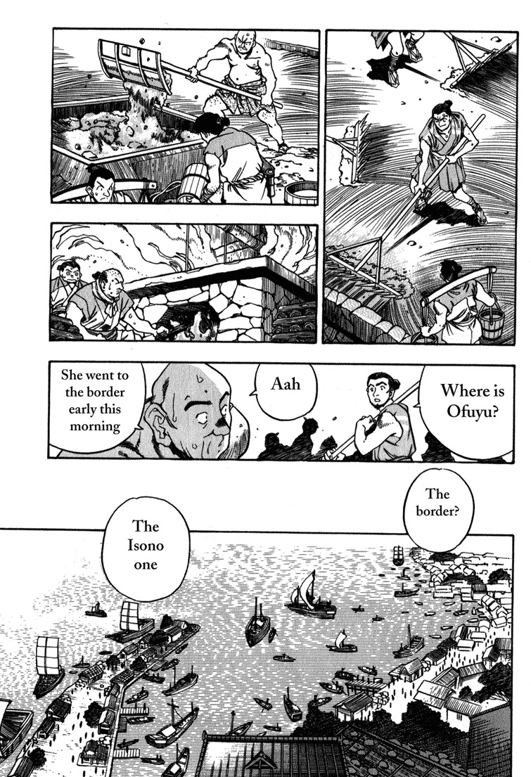 Genzo Hitogata Kiwa Chapter 2.3 page 19 - Vol.2 Chapter 3: Puppet Master, Commanding Life and Death - The One