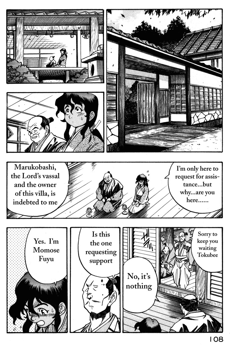 Genzo Hitogata Kiwa Chapter 2.3 page 20 - Vol.2 Chapter 3: Puppet Master, Commanding Life and Death - The One