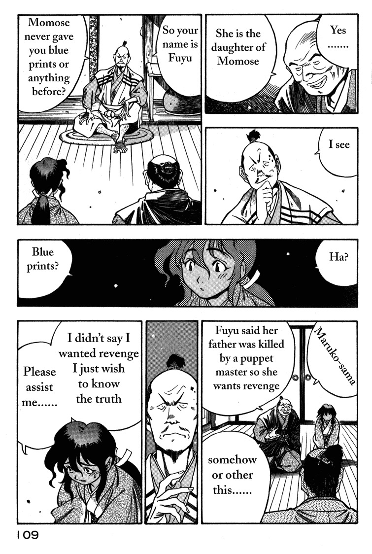 Genzo Hitogata Kiwa Chapter 2.3 page 21 - Vol.2 Chapter 3: Puppet Master, Commanding Life and Death - The One