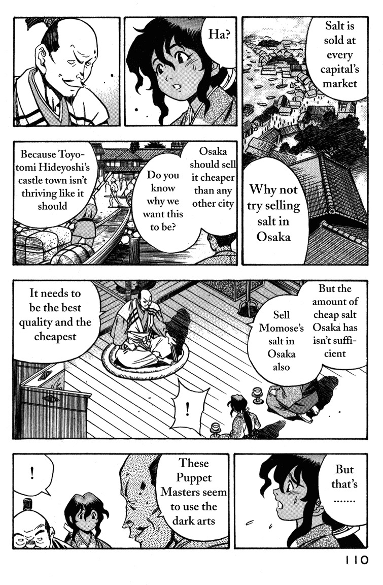 Genzo Hitogata Kiwa Chapter 2.3 page 22 - Vol.2 Chapter 3: Puppet Master, Commanding Life and Death - The One
