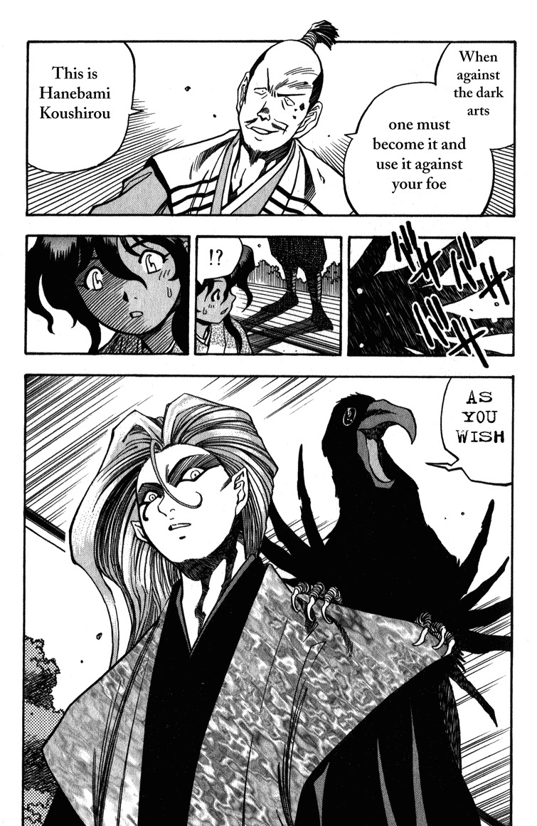 Genzo Hitogata Kiwa Chapter 2.3 page 23 - Vol.2 Chapter 3: Puppet Master, Commanding Life and Death - The One