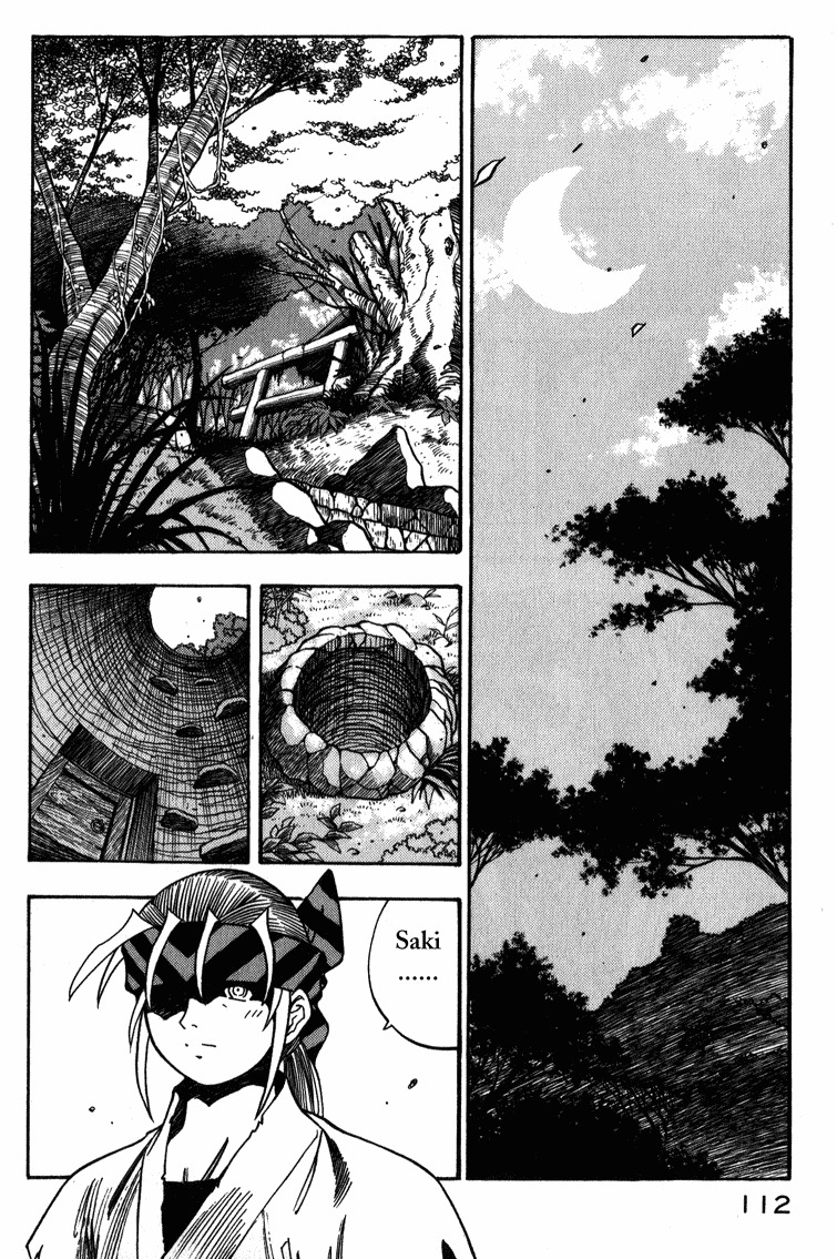 Genzo Hitogata Kiwa Chapter 2.3 page 24 - Vol.2 Chapter 3: Puppet Master, Commanding Life and Death - The One