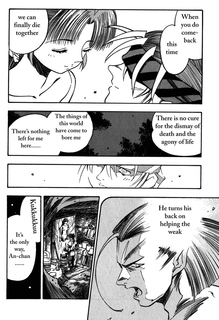 Genzo Hitogata Kiwa Chapter 2.3 page 26 - Vol.2 Chapter 3: Puppet Master, Commanding Life and Death - The One