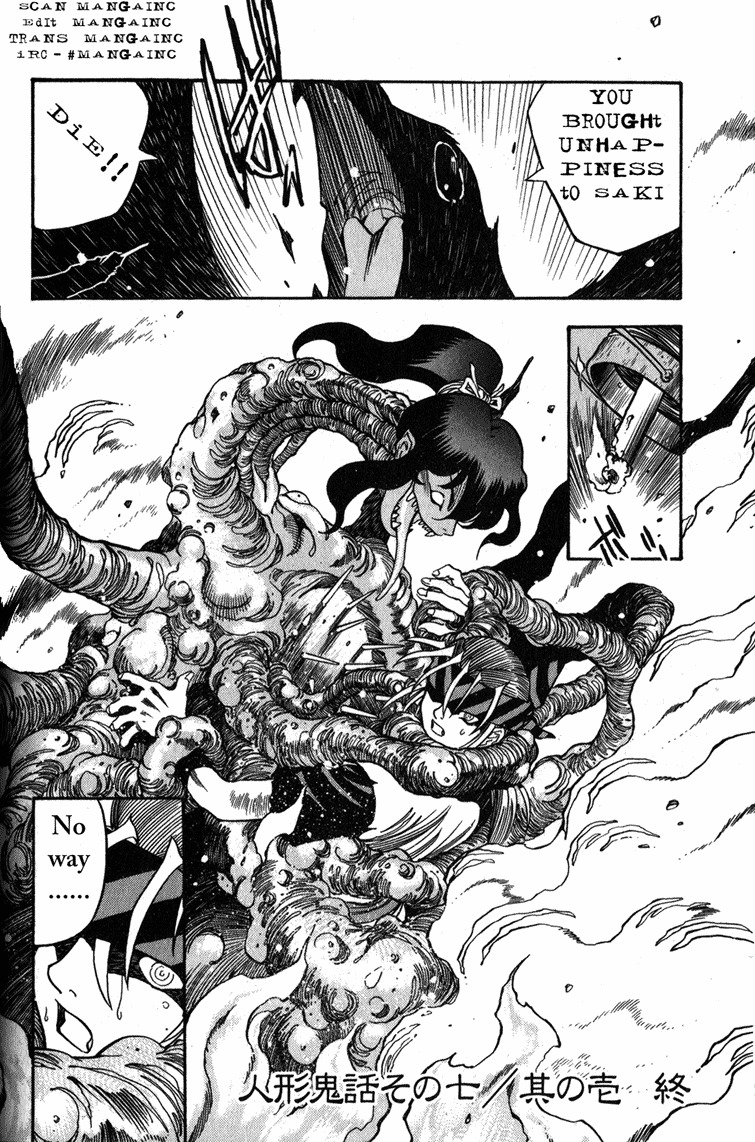 Genzo Hitogata Kiwa Chapter 2.3 page 32 - Vol.2 Chapter 3: Puppet Master, Commanding Life and Death - The One