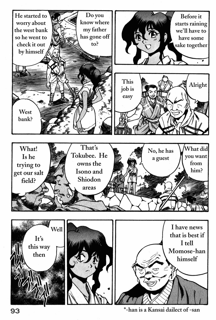 Genzo Hitogata Kiwa Chapter 2.3 page 5 - Vol.2 Chapter 3: Puppet Master, Commanding Life and Death - The One