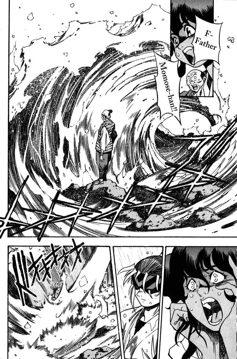 Genzo Hitogata Kiwa Chapter 2.3 page 8 - Vol.2 Chapter 3: Puppet Master, Commanding Life and Death - The One