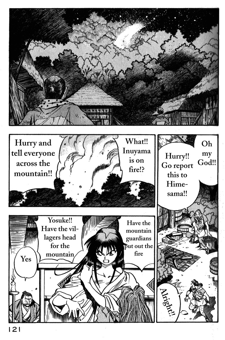 Genzo Hitogata Kiwa Chapter 2.4 page 1 - Vol.2 Chapter 4