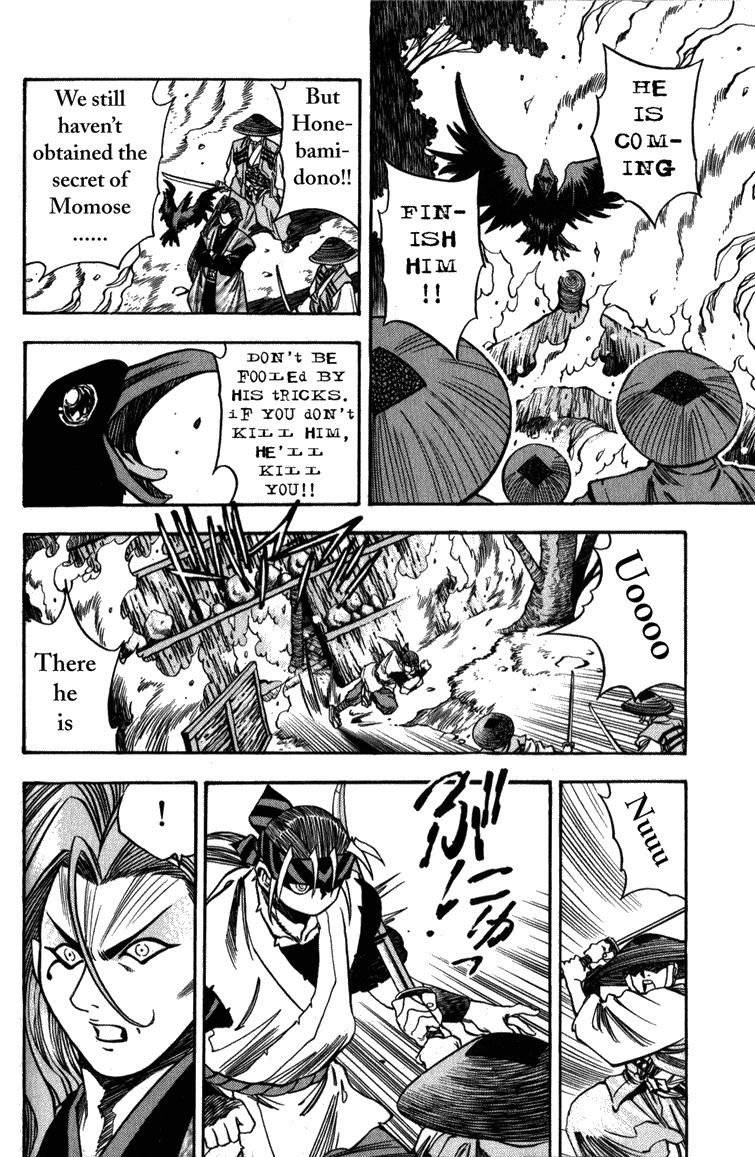 Genzo Hitogata Kiwa Chapter 2.4 page 10 - Vol.2 Chapter 4