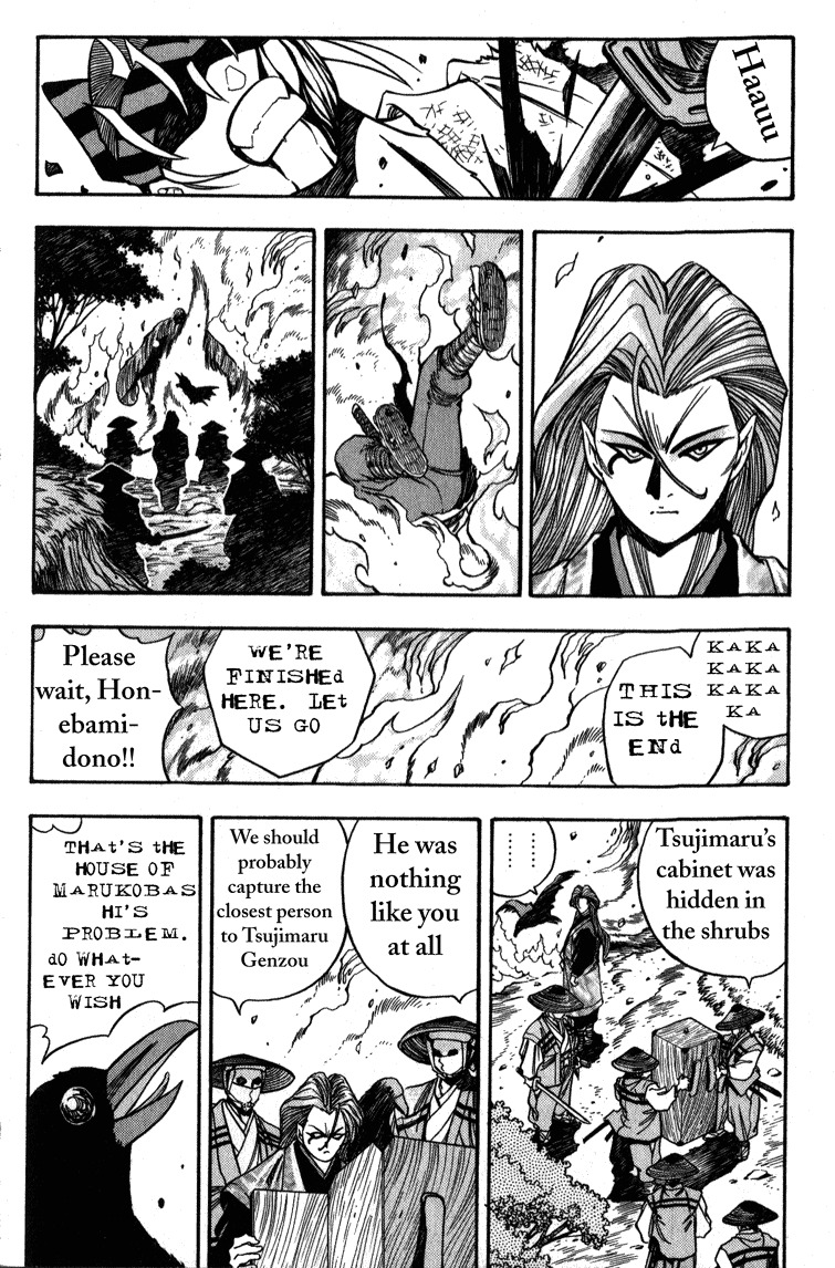 Genzo Hitogata Kiwa Chapter 2.4 page 12 - Vol.2 Chapter 4