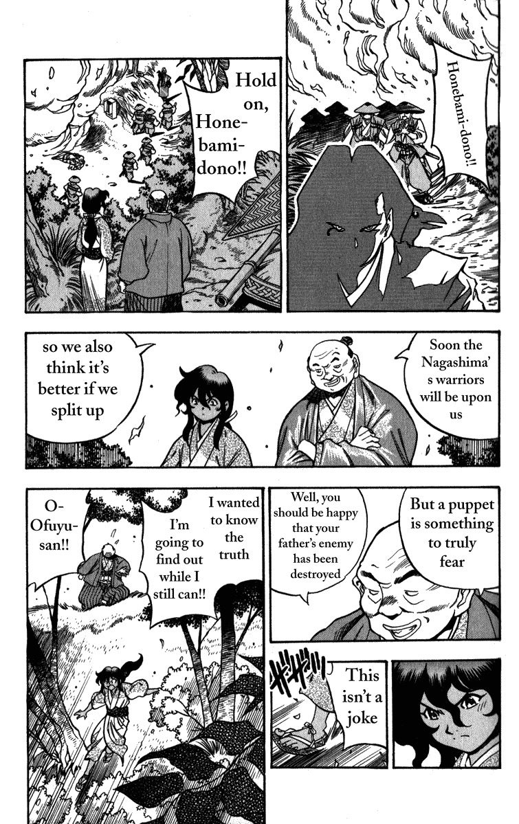 Genzo Hitogata Kiwa Chapter 2.4 page 13 - Vol.2 Chapter 4