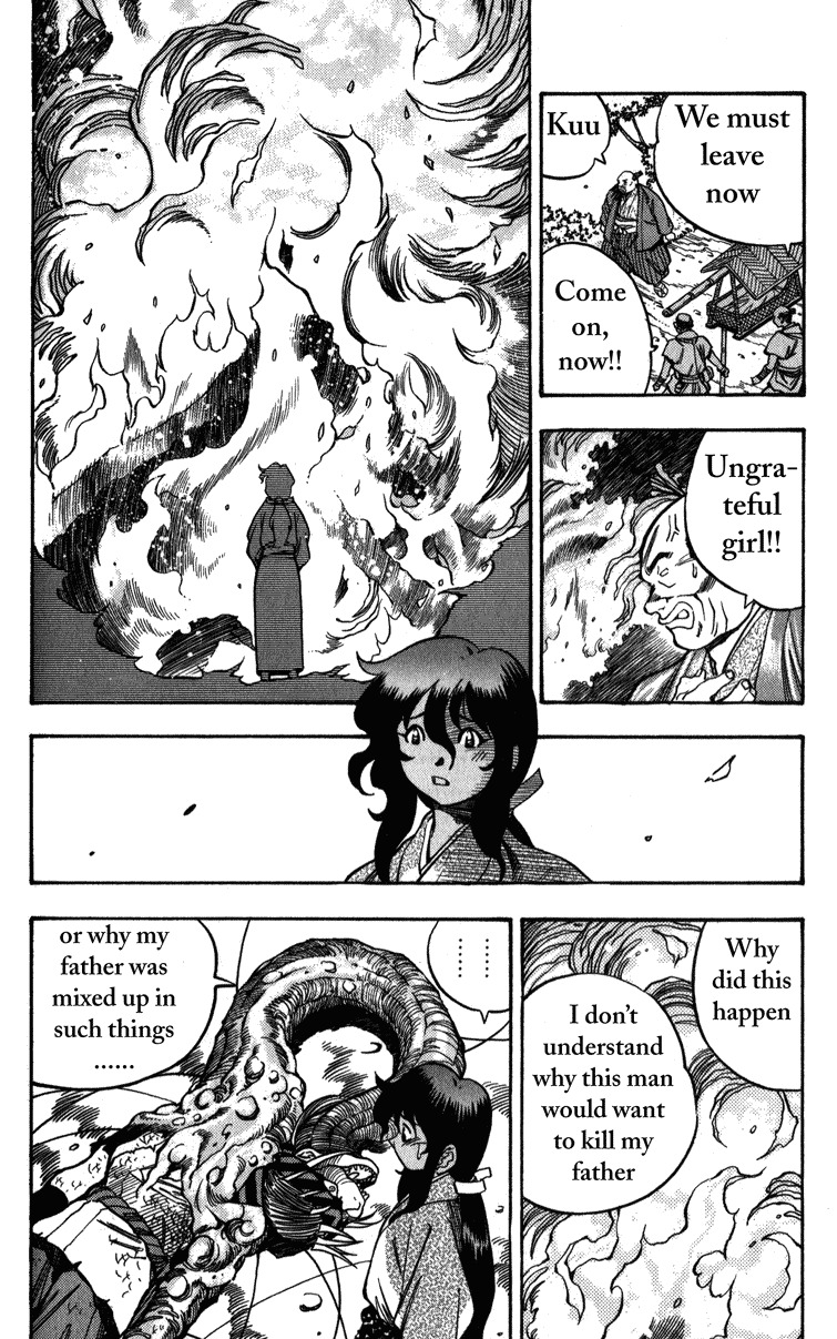 Genzo Hitogata Kiwa Chapter 2.4 page 14 - Vol.2 Chapter 4
