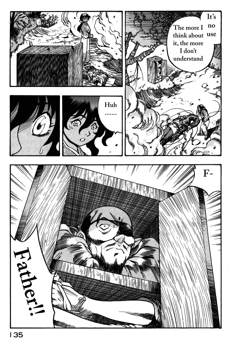 Genzo Hitogata Kiwa Chapter 2.4 page 15 - Vol.2 Chapter 4