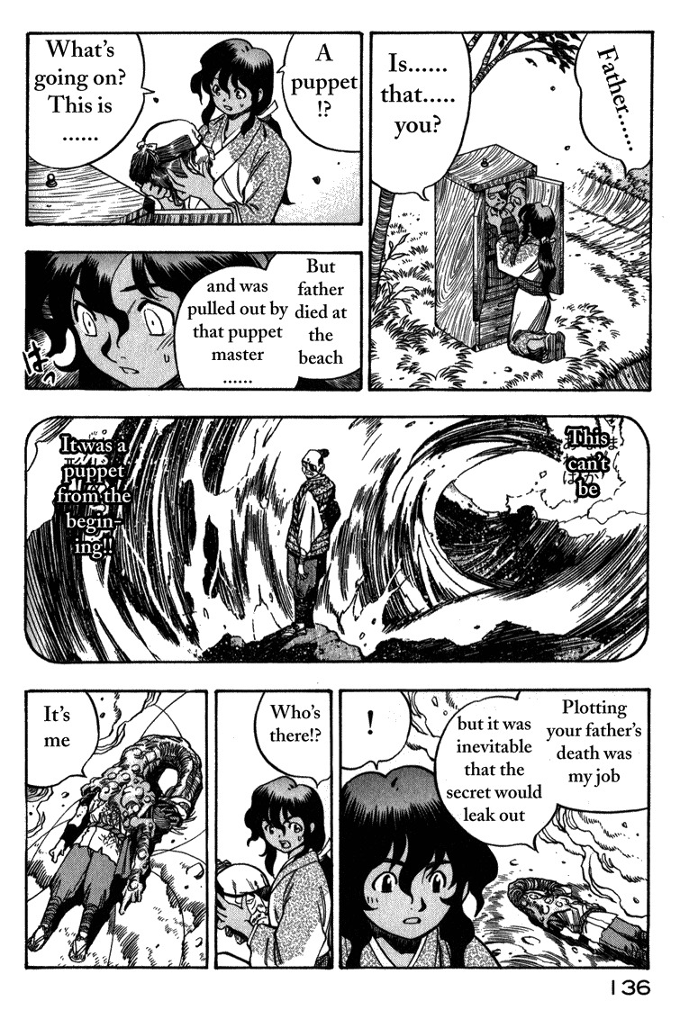 Genzo Hitogata Kiwa Chapter 2.4 page 16 - Vol.2 Chapter 4