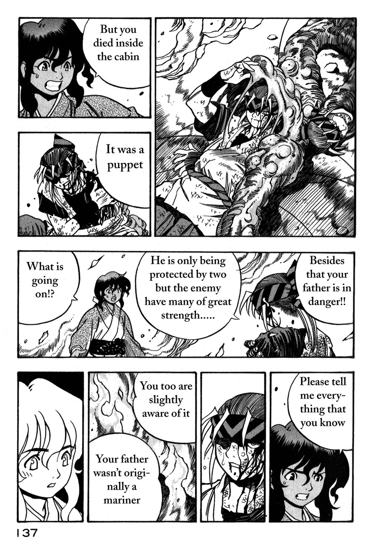 Genzo Hitogata Kiwa Chapter 2.4 page 17 - Vol.2 Chapter 4