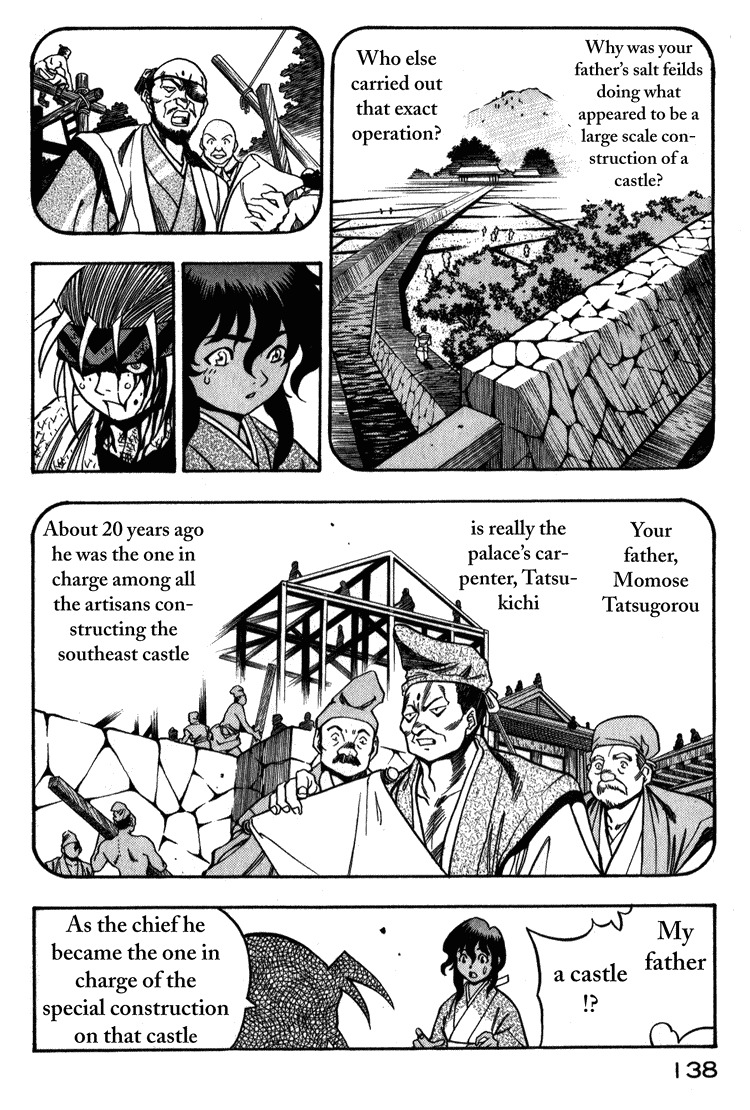 Genzo Hitogata Kiwa Chapter 2.4 page 18 - Vol.2 Chapter 4