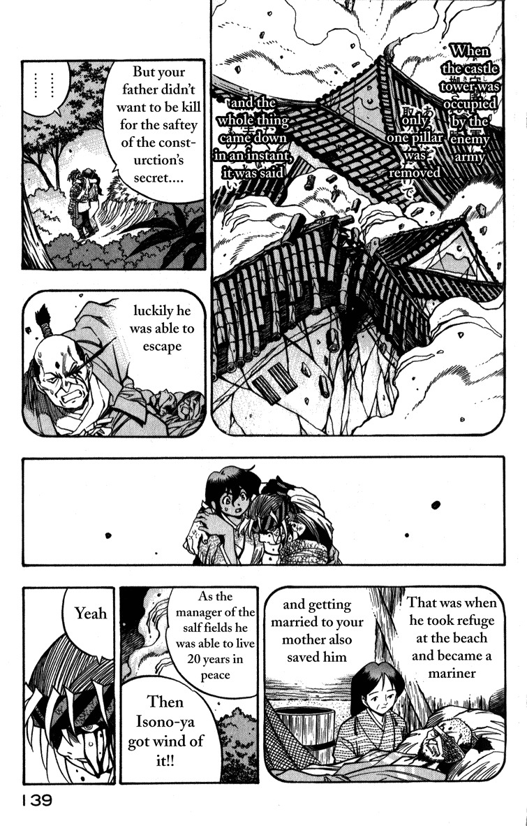 Genzo Hitogata Kiwa Chapter 2.4 page 19 - Vol.2 Chapter 4