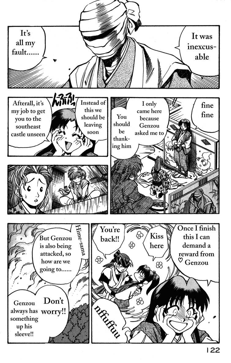Genzo Hitogata Kiwa Chapter 2.4 page 2 - Vol.2 Chapter 4