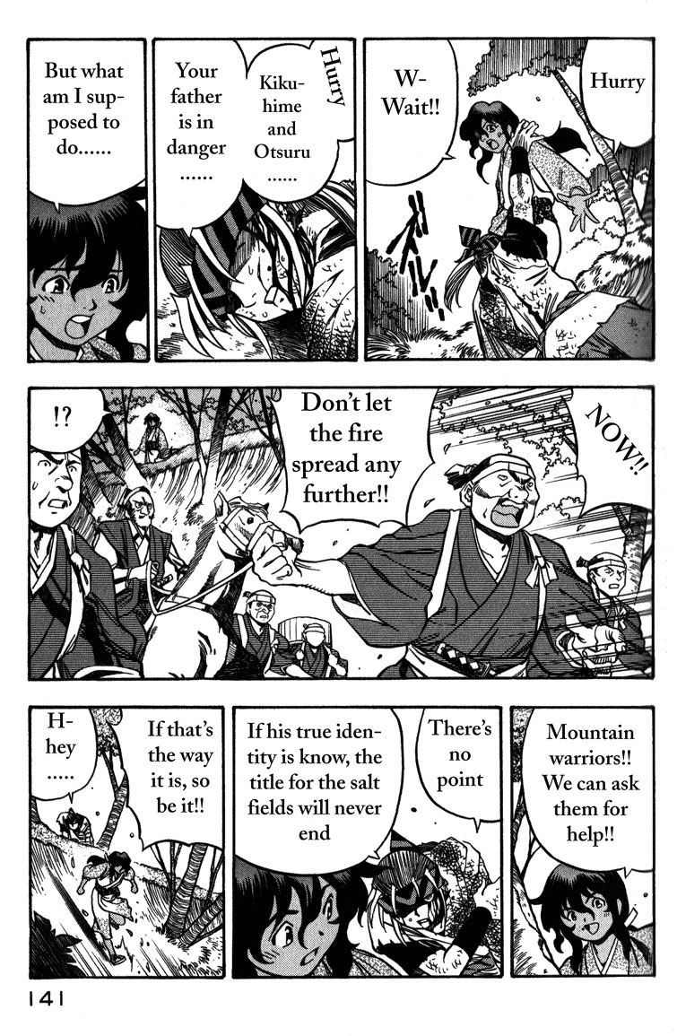 Genzo Hitogata Kiwa Chapter 2.4 page 21 - Vol.2 Chapter 4