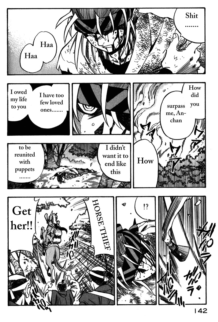 Genzo Hitogata Kiwa Chapter 2.4 page 22 - Vol.2 Chapter 4