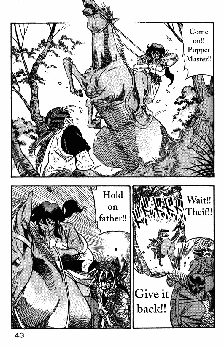 Genzo Hitogata Kiwa Chapter 2.4 page 23 - Vol.2 Chapter 4