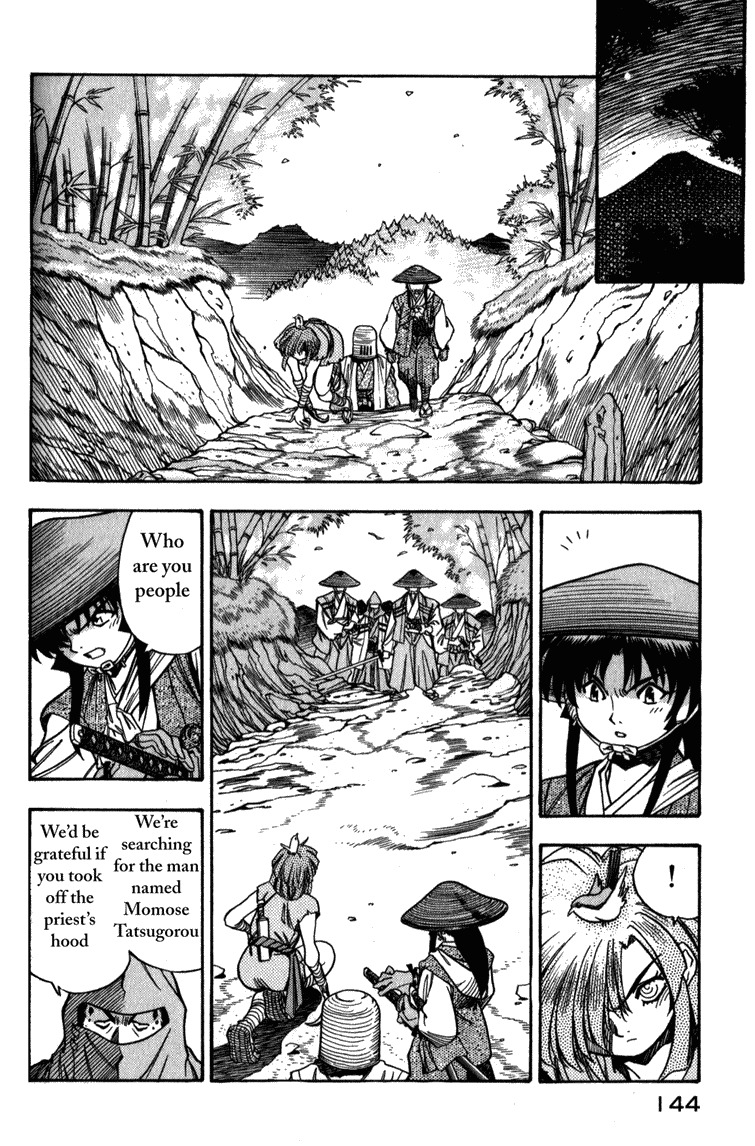 Genzo Hitogata Kiwa Chapter 2.4 page 24 - Vol.2 Chapter 4