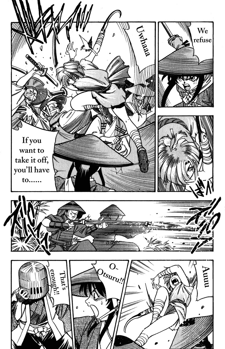 Genzo Hitogata Kiwa Chapter 2.4 page 25 - Vol.2 Chapter 4