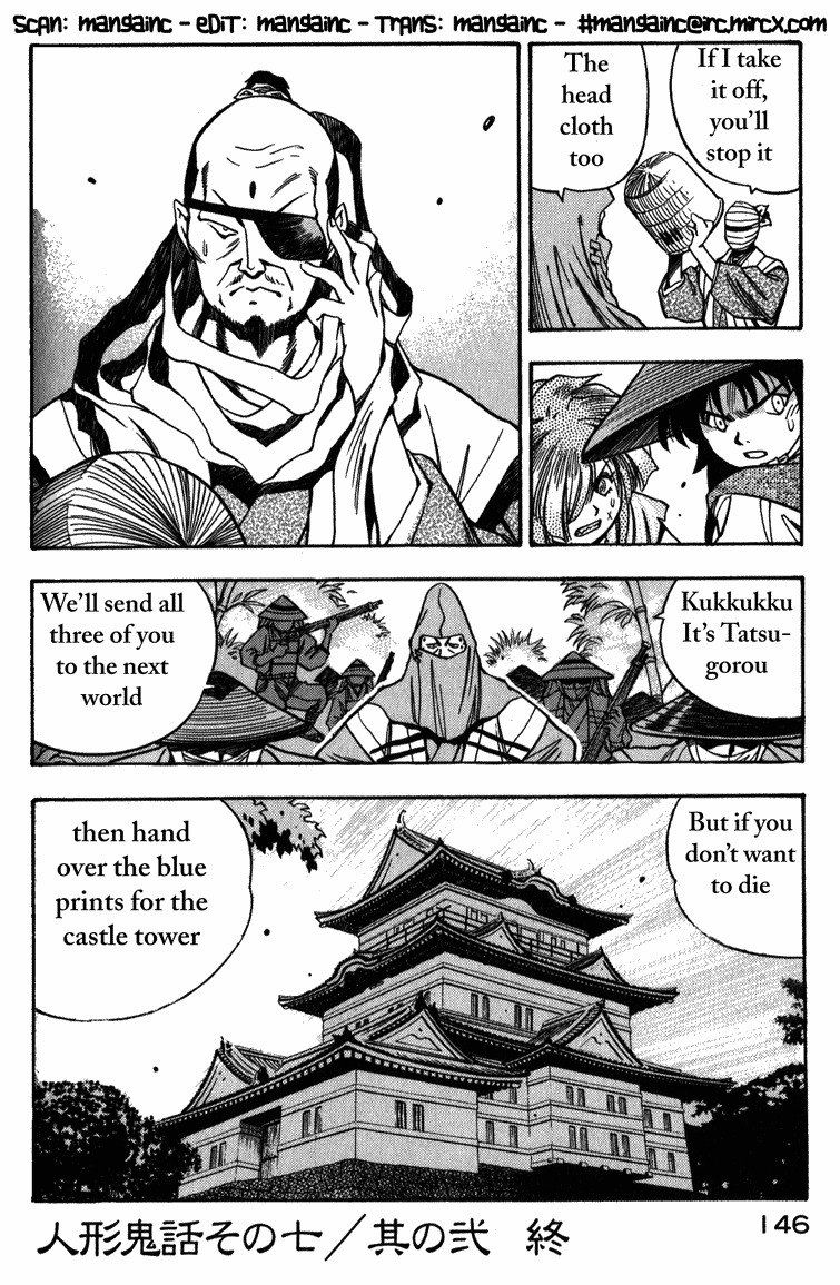 Genzo Hitogata Kiwa Chapter 2.4 page 26 - Vol.2 Chapter 4