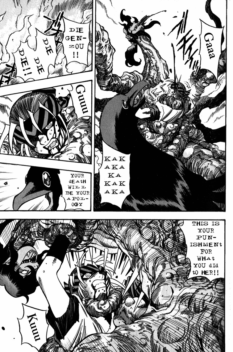 Genzo Hitogata Kiwa Chapter 2.4 page 5 - Vol.2 Chapter 4