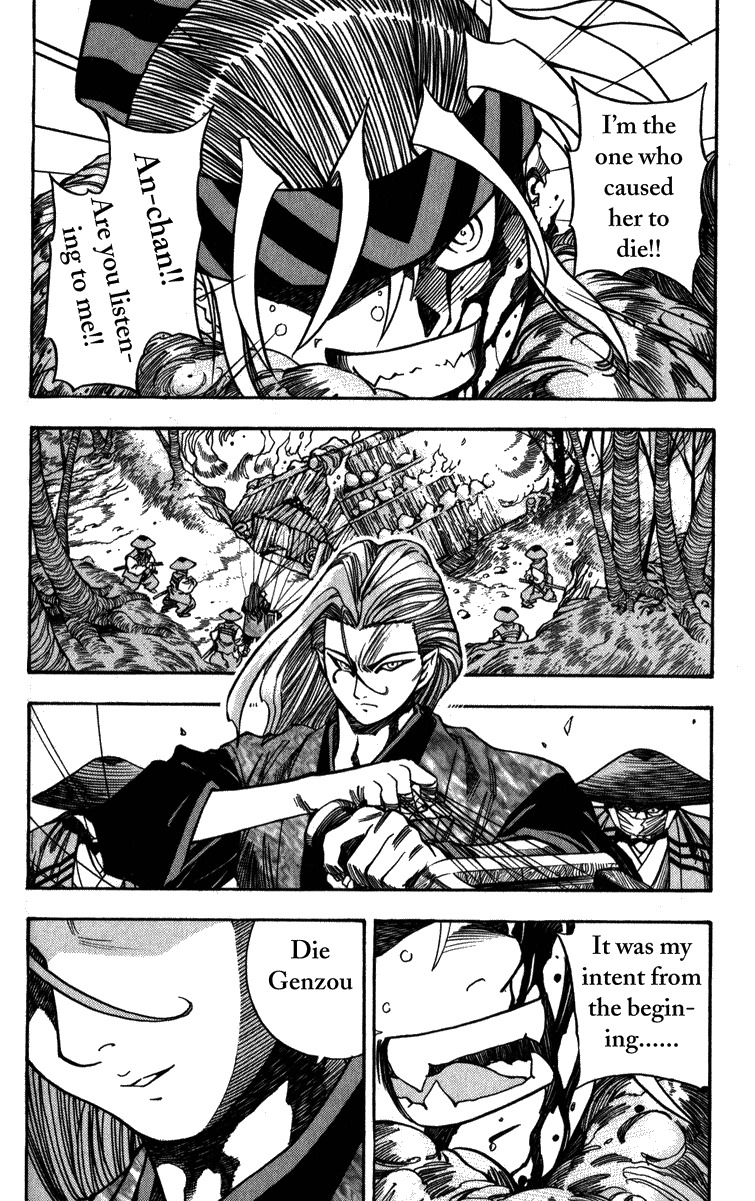 Genzo Hitogata Kiwa Chapter 2.4 page 6 - Vol.2 Chapter 4