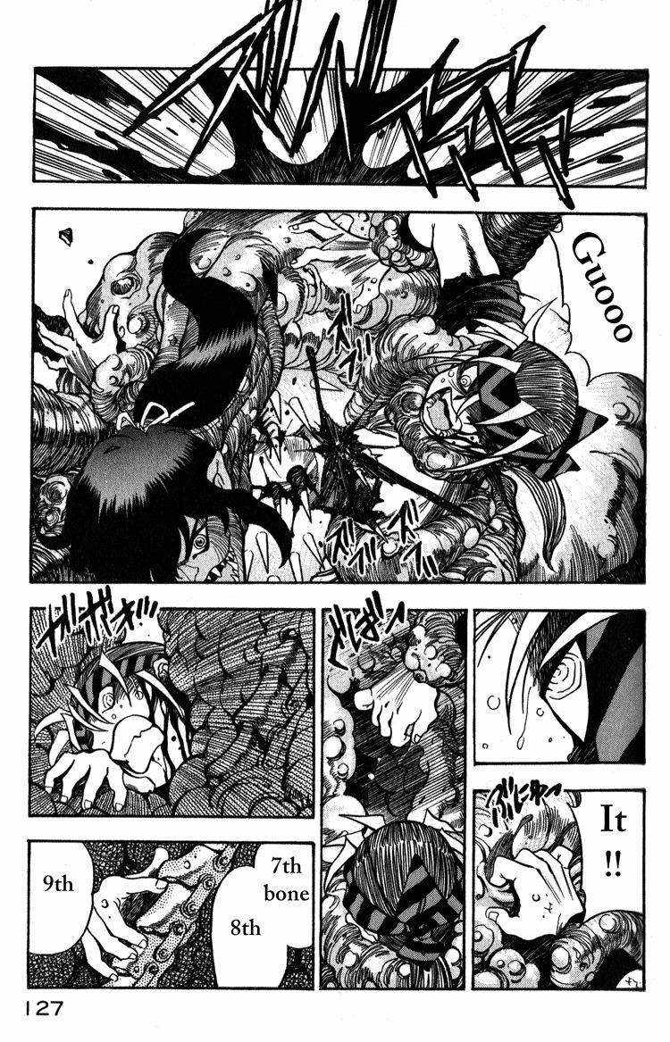 Genzo Hitogata Kiwa Chapter 2.4 page 7 - Vol.2 Chapter 4