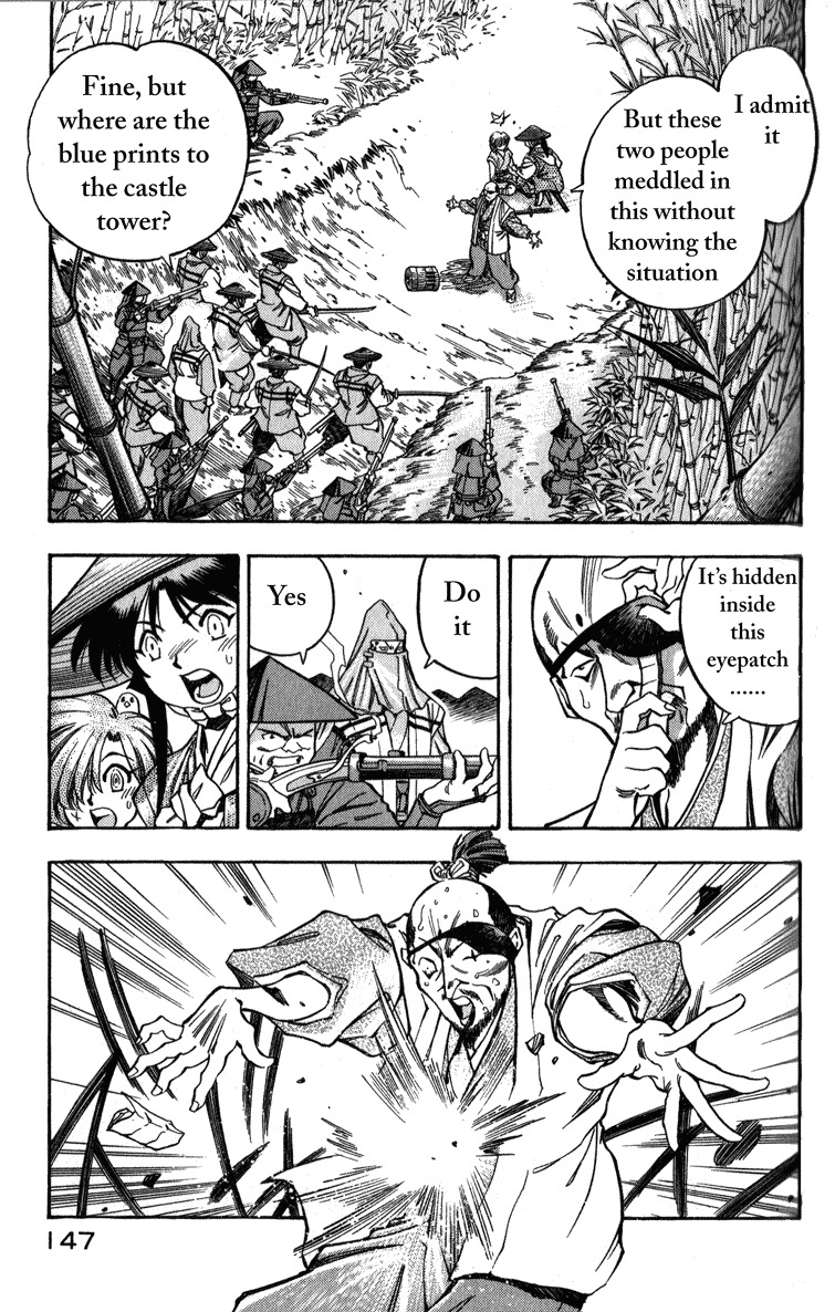 Genzo Hitogata Kiwa Chapter 2.5 page 1 - Vol.2 Chapter 5