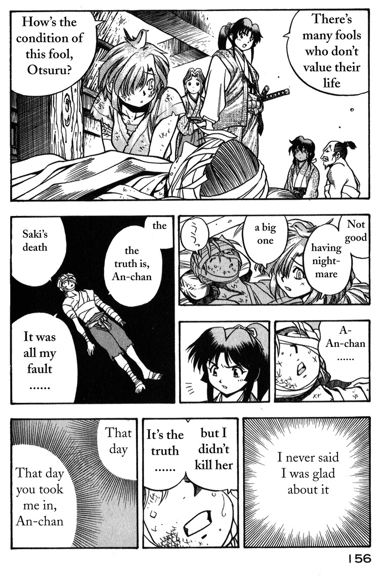 Genzo Hitogata Kiwa Chapter 2.5 page 10 - Vol.2 Chapter 5